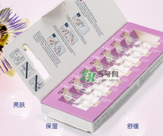 balea芭樂雅7 tage怎么樣？balea 7日煥膚安瓶功效