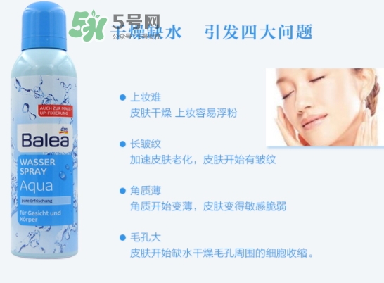 balea芭樂雅噴霧怎么樣？芭樂雅噴霧好還是雅漾好