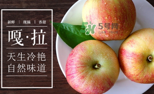 嘎啦蘋果好吃嗎？嘎啦果味道怎么樣？