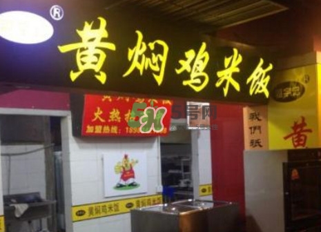 黃燜雞米飯?jiān)趺醋觯奎S燜雞米飯是怎么火起來的