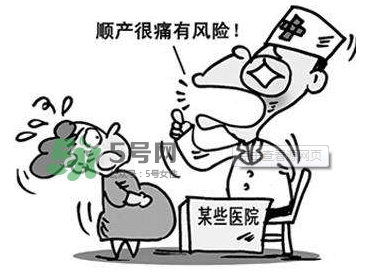 剖腹產(chǎn)真的不疼嗎？20位產(chǎn)后媽媽告訴你剖腹產(chǎn)有多疼