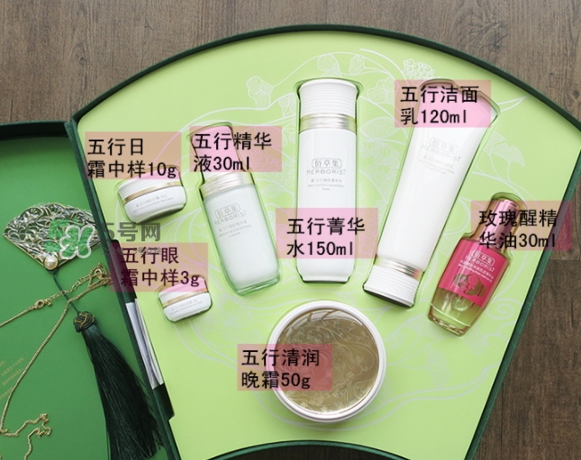 佰草集扇美19周年禮盒多少錢？佰草集19周年禮盒有什么