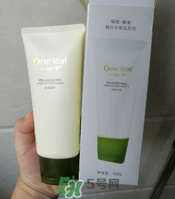 一葉子補水潔面乳怎么樣？一葉子補水洗面奶好用嗎？