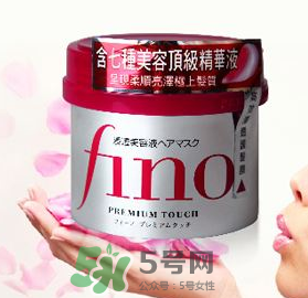 fino發(fā)膜孕婦能用嗎？資生堂fino發(fā)膜孕婦可以用嗎？