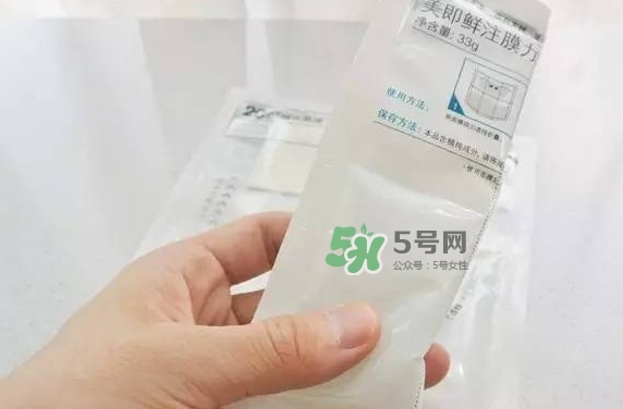 美即鮮注膜力維c亮潤(rùn)怎么樣_多少錢_怎么用
