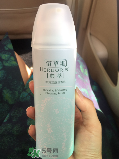 佰草集潔面泡沫怎么樣？佰草集潔面泡沫好用嗎？