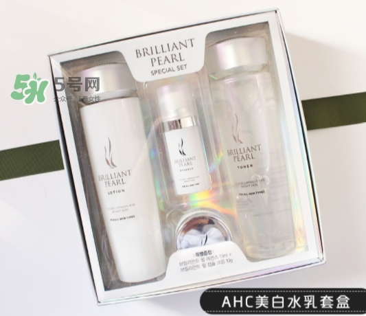 ahc珍珠美白水乳套盒怎么樣？ahc珍珠美白水乳好用嗎