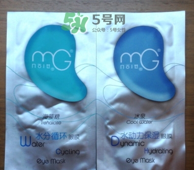 美即眼膜哪款好用？美即眼膜哪個顏色好用？