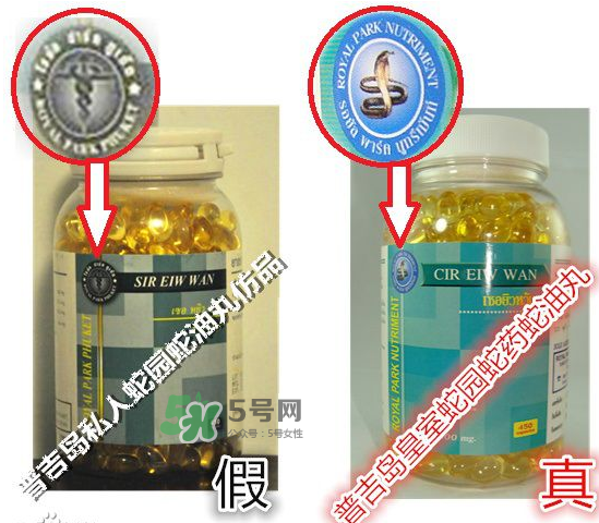 蛇油丸怎么辨別真假？泰國解毒丹怎么辨別真假？