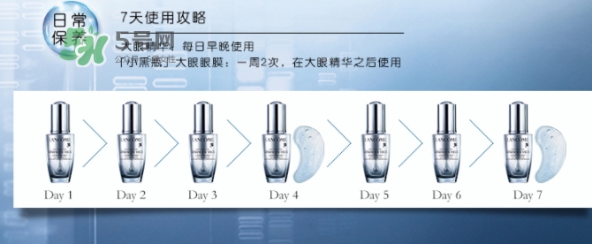 蘭蔻小黑瓶眼膜怎么用？蘭蔻小黑瓶眼膜貼使用方法