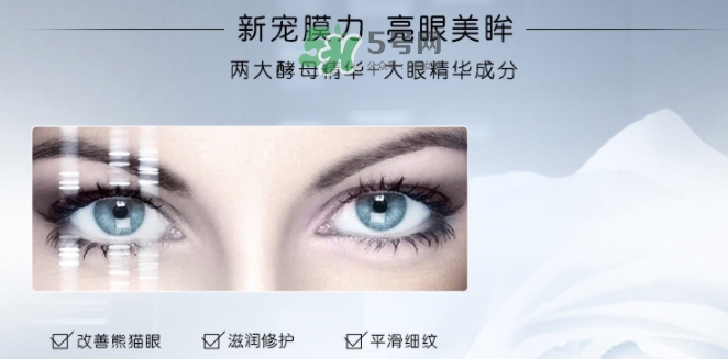 蘭蔻小黑瓶眼膜怎么用？蘭蔻小黑瓶眼膜貼使用方法