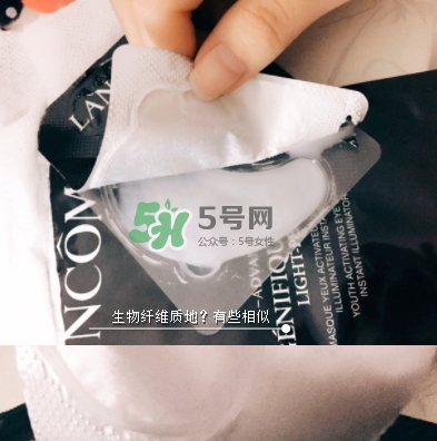 蘭蔻小黑瓶眼膜貼怎么樣？蘭蔻小黑瓶眼膜貼多少錢