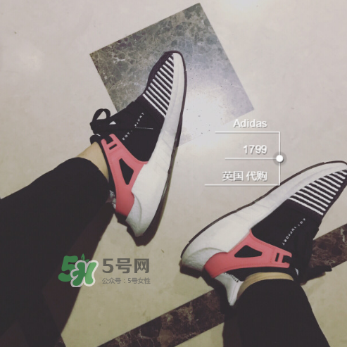 adidas eqt support 93/17 boost鞋碼偏大嗎_鞋碼準(zhǔn)嗎？