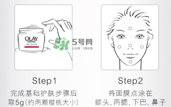 olay磁力導(dǎo)入面膜怎么用？olay磁力導(dǎo)入面膜使用方法