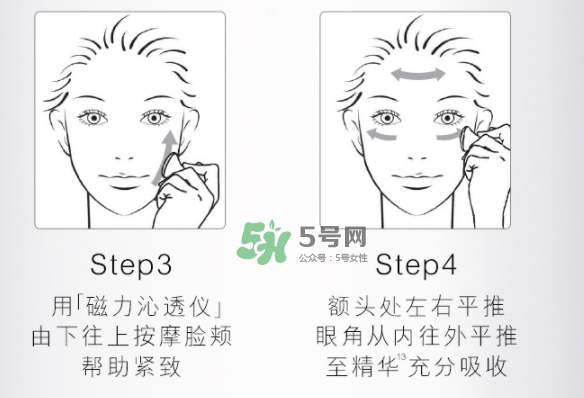 olay磁力導(dǎo)入面膜怎么用？olay磁力導(dǎo)入面膜使用方法