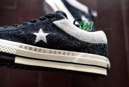 clot與converse聯(lián)名太極帆布鞋上腳效果怎么樣？