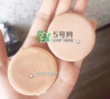 香奈兒果凍氣墊和YSL氣墊哪個好？香奈兒果凍氣墊和YSL氣墊區(qū)別