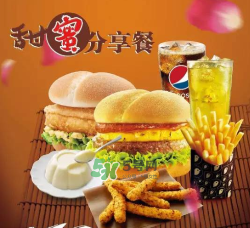 2017德克士七夕有什么活動？2017德克士七夕情人節(jié)套餐多少錢？