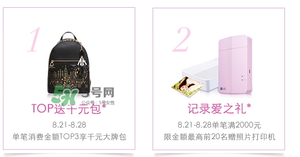 蘭芝2017七夕活動(dòng)有哪些？蘭芝2017七夕禮盒多少錢(qián)？