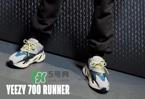 yeezy boost 700會補貨嗎？yeezy runner 700會再次發(fā)售嗎？