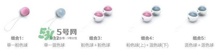 lelo露娜球如何使用方法？露娜球使用感受