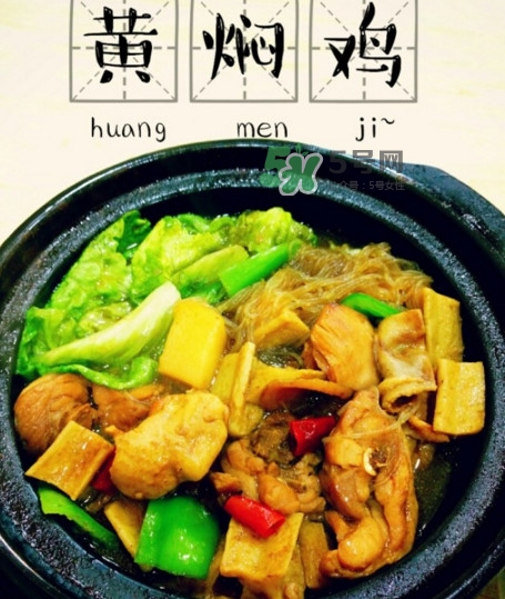 黃燜雞米飯有幾個(gè)品牌？黃燜雞米飯有營養(yǎng)嗎