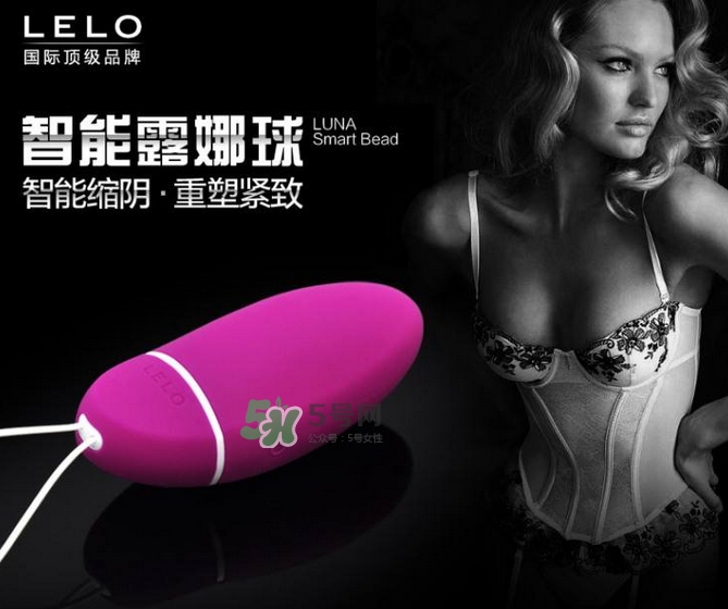 lelo露娜球如何使用方法？露娜球使用感受