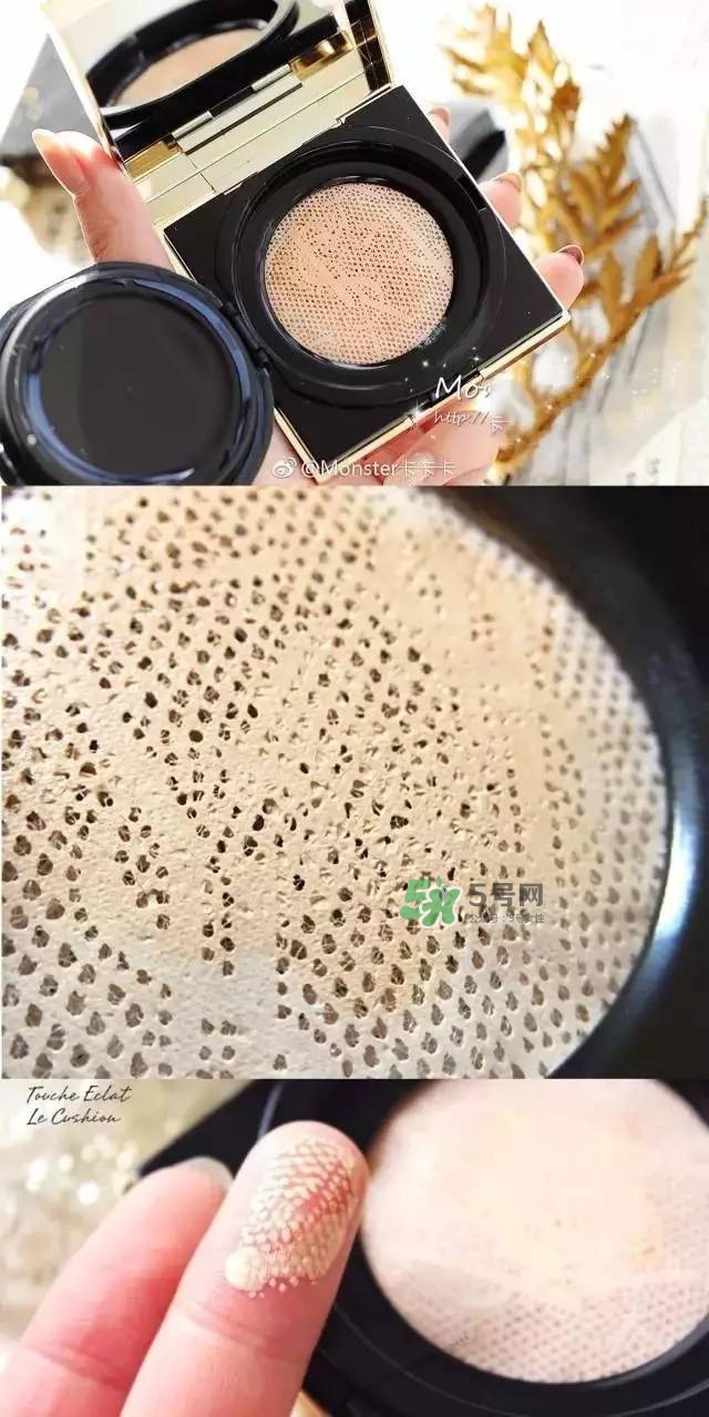 ysl蕾絲氣墊和ysl羽毛氣墊哪個(gè)好？ysl蕾絲氣墊和ysl羽毛氣墊的區(qū)別