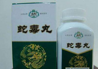 蛇油丸怎么辨別真假？泰國解毒丹怎么辨別真假？