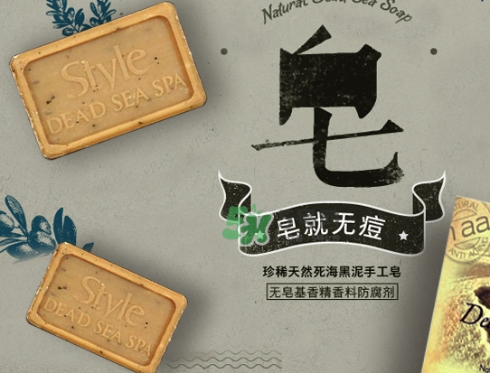 以色列style手工皂怎么用？以色列style手工皂怎么樣