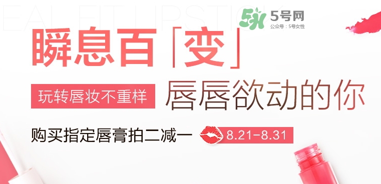 悅詩(shī)風(fēng)吟2017七夕活動(dòng)有哪些？悅詩(shī)風(fēng)吟七夕套裝價(jià)格