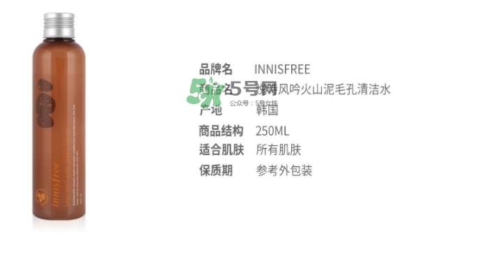 悅詩(shī)風(fēng)吟火山巖泥毛孔調(diào)理水怎么用？