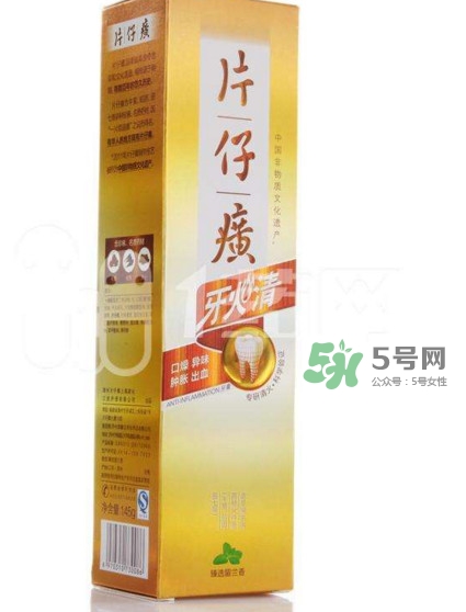 片仔癀牙膏95克多少錢(qián)？片仔癀牙火清牙膏好不好