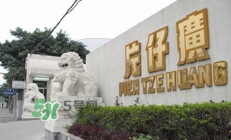 片仔癀牙膏怎么樣？片仔癀牙膏和舒適達(dá)哪個(gè)好