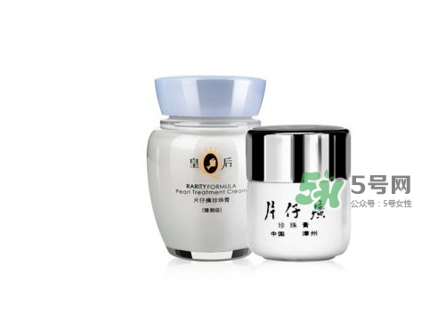 片仔癀化妝品怎么樣？片仔癀化妝品含激素嗎