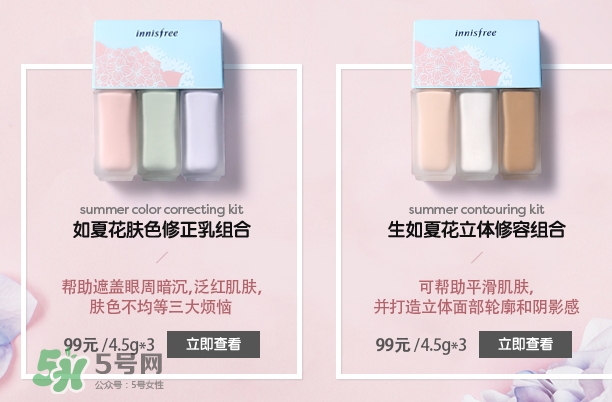 悅詩(shī)風(fēng)吟生如夏花系列有哪些？悅詩(shī)風(fēng)吟生如夏花價(jià)格