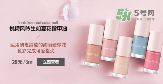 悅詩(shī)風(fēng)吟生如夏花系列有哪些？悅詩(shī)風(fēng)吟生如夏花價(jià)格