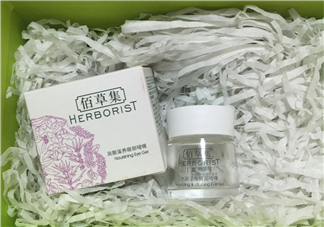 佰草集眼部啫喱怎么樣？佰草集眼部啫喱怎么用？