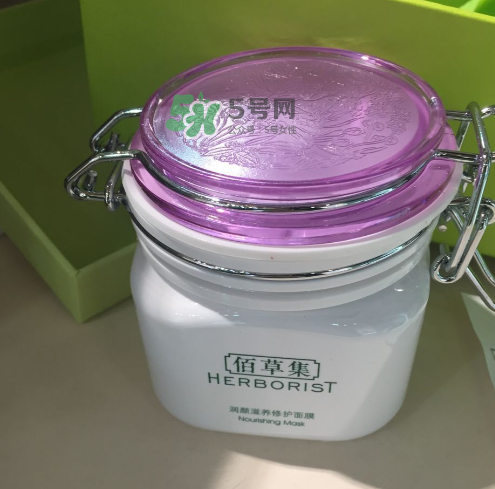佰草集睡眠面膜多少錢？佰草集睡眠面膜價(jià)格