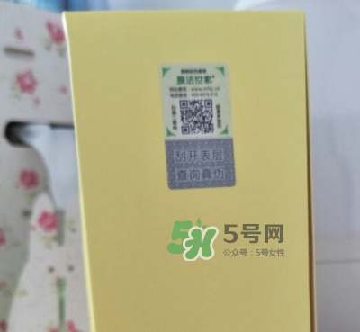 膜法世家雞蛋面膜多少錢？膜法世家雞蛋面膜怎么用