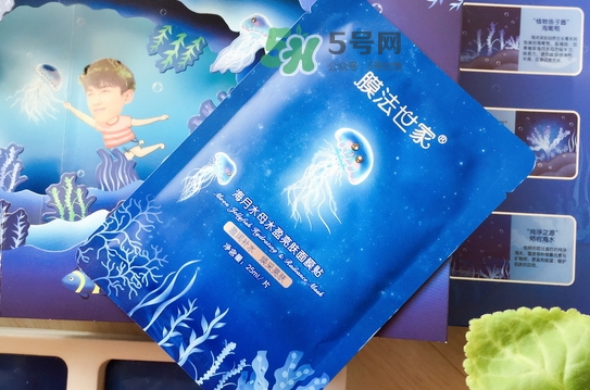 膜法世家海月水母面膜怎么樣？膜法世家海月水母面膜好用嗎