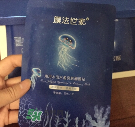 膜法世家海月水母面膜怎么用？膜法世家水母面膜要洗嗎
