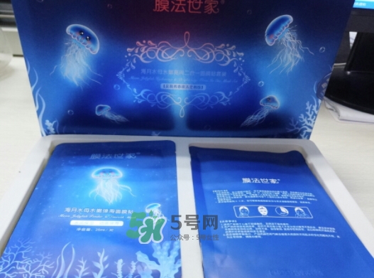 膜法世家海月水母面膜怎么用？膜法世家水母面膜要洗嗎