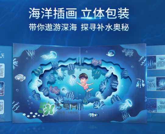 膜法世家海月水母面膜怎么用？膜法世家水母面膜要洗嗎
