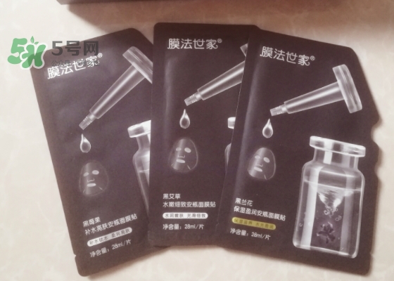 膜法世家安瓶怎么樣？膜法世家植物安瓶黑面膜多少錢