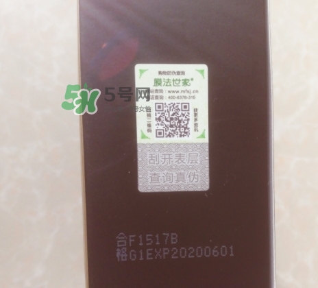 膜法世家安瓶怎么樣？膜法世家植物安瓶黑面膜多少錢