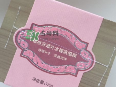 膜法世家櫻桃睡眠面膜怎么用？膜法世家櫻桃睡眠面膜要洗嗎