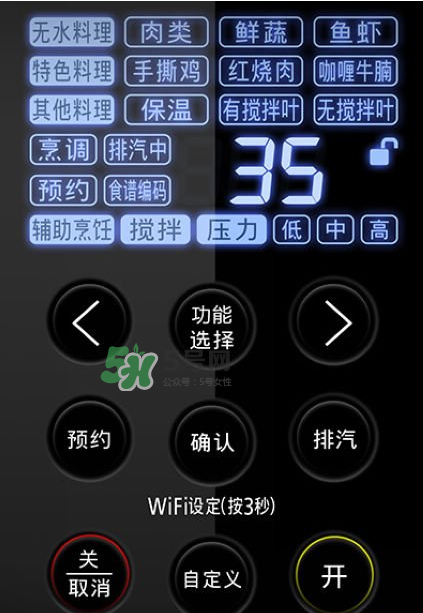 松下無軸原汁煲怎么用？松下無軸原汁煲說明書