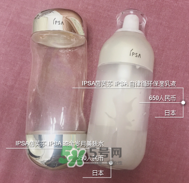 ipsa流金水保質(zhì)期多久？ipsa流金水保質(zhì)期怎么看？