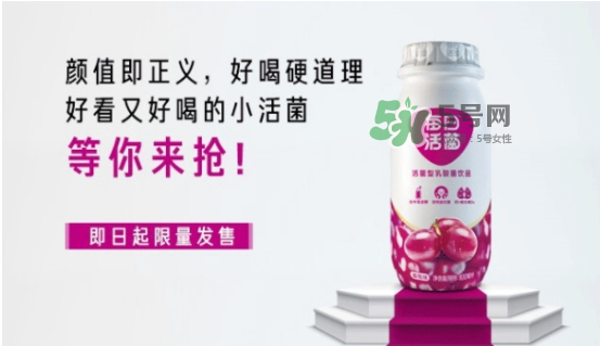 每日活菌乳酸菌多少錢一瓶？每日活菌乳酸菌好喝嗎？